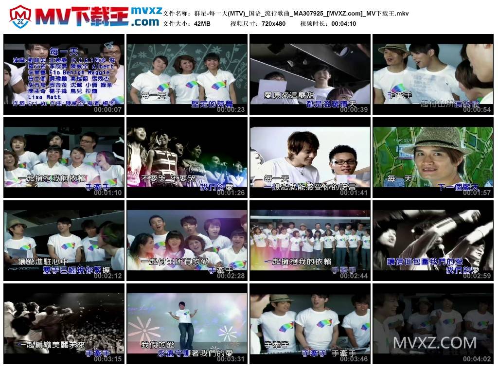 群星-每一天(MTV)_国语_流行歌曲_MA307925